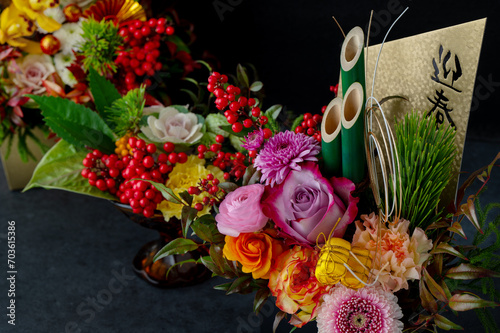 日本の正月の美しい花飾り　新年のイメージ