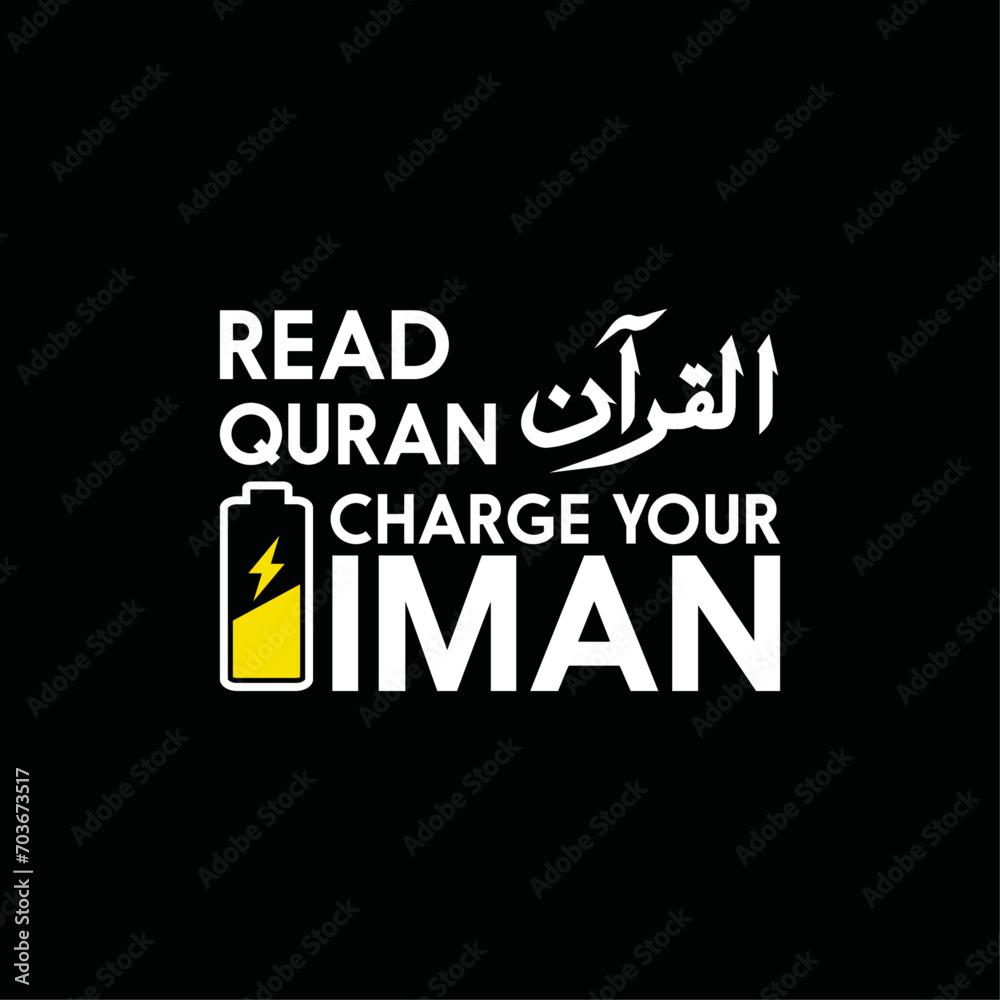 read quran charge your iman logo t shirts deign ,cap design ,hoodies design 