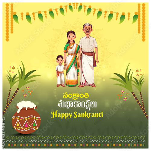 Happy Pongal, Sankranti Wishes in English and Telugu Language Typography Social Media Post Vector
