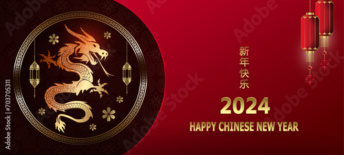 Happy New Year text. Golden dragon with round frame, Chinese New Year composition.