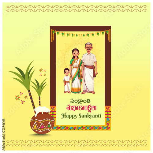 Indian Family in house, Gummam, Door, Happy Sankranti Wishes in Telugu and English language Typography Vector