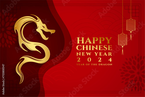 2024 chinese new year greeting card with golden dragon design