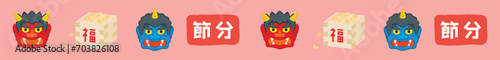 節分の赤鬼と青鬼のラインイラスト