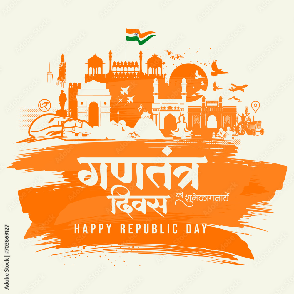 Happy Republic day in Hindi, Republic day social media post, poster