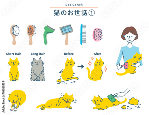 猫のブラッシングに関するイラストセット