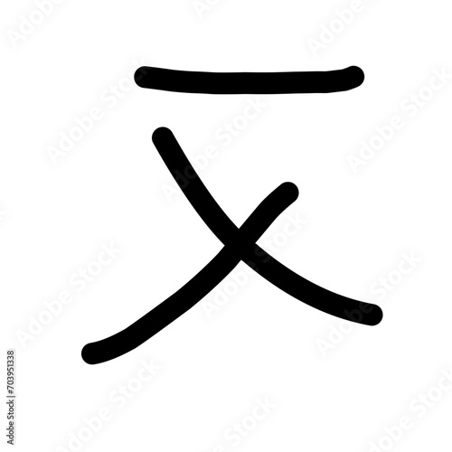 math symbol icon