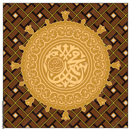 Masjid Nabwai Door Design and Name of Muhammad Calligraphy