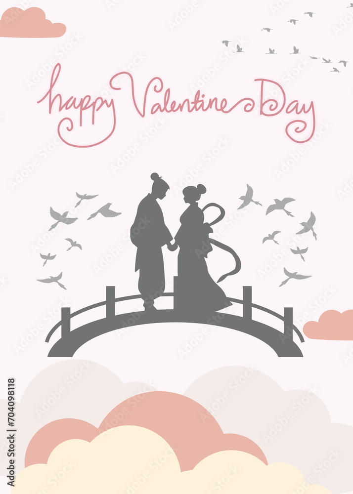 Happy Valentine's Day card. The inscription 