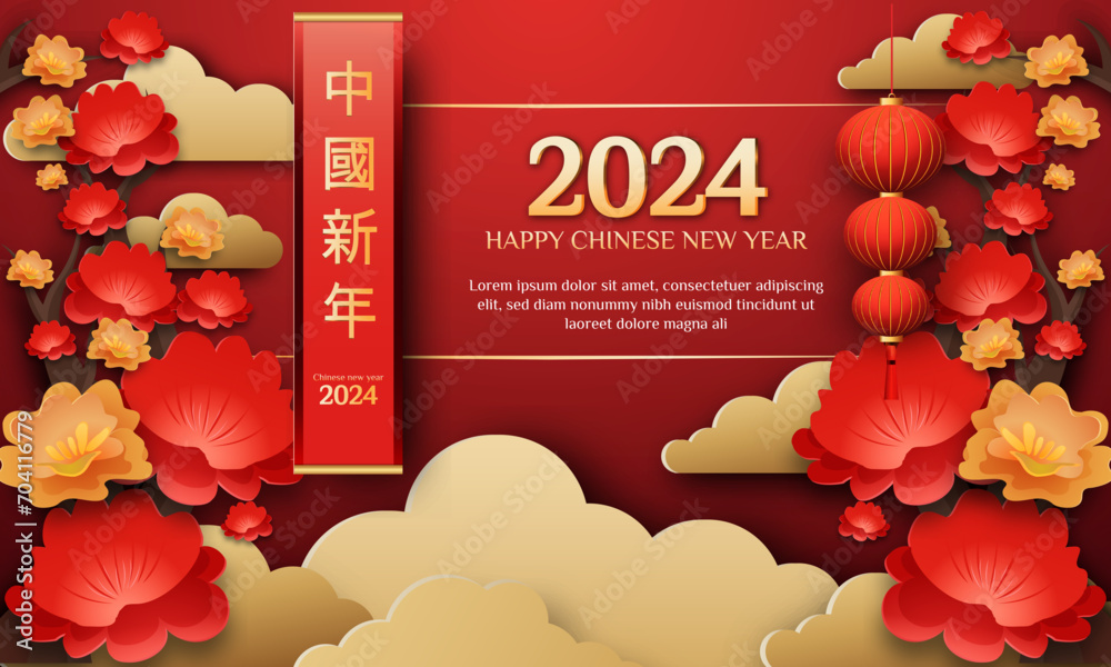 Chinese New Year 2024 3d background with lantern, red and gold flower, cloud for banner, greeting card. text : CNY - obrazy, fototapety, plakaty 