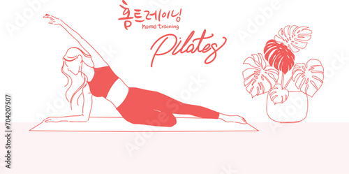 운동