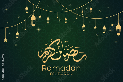 Ramadhan background, Eid al-Fitr background, Islamic new year background greeting card