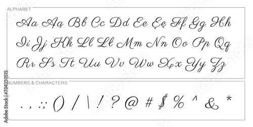 Alphabet Split Monogram, Split Letter Monogram, Alphabet Frame Font. Laser cut template. Initial monogram letters.