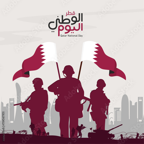 qatar national day