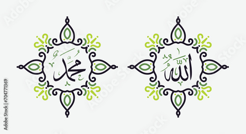Translate this text from Arabic language to in English is Muhammad, Allah.  so it means God in muslim. Set two of islamic wall art. Allah and Muhammad wall decor. Minimalist Muslim wallpaper.