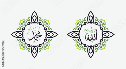 Translate this text from Arabic language to in English is Muhammad, Allah.  so it means God in muslim. Set two of islamic wall art. Allah and Muhammad wall decor. Minimalist Muslim wallpaper.
