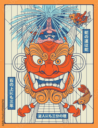 A traditional Japanese mask with a monk sitting under a waterfall on top of it. The kanji means' perseverance prevails', 'eaven a thief has it's reasons' and 'you need a thief to catch a thief'.