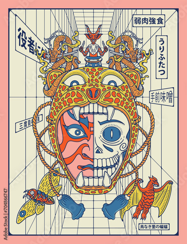 Traditional Mexican tribal mask is fused with Japanese elements. The different Japanese kanji on the sides of the illustrations mean 'survival of the fittest', 'two peas in a pod' and 'in the land of 