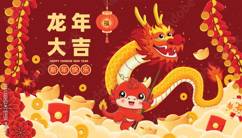 Vintage Chinese new year poster design with dragon character. Chinese means  Auspicious year of the dragon, Happy New Year, Prosperity.