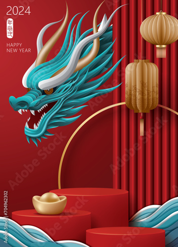 Chinese new year poster for product demonstration. Red pedestal or podium with dragon, lantern and ingot on red background. Translation: The first day of Chinese New Year.