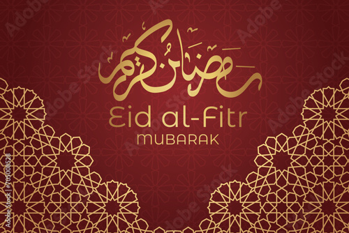 Ramadhan background, Eid al-Fitr background, Islamic new year background greeting card