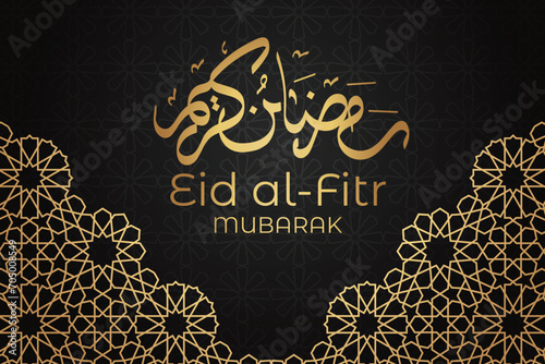 Ramadhan background, Eid al-Fitr background, Islamic new year background greeting card