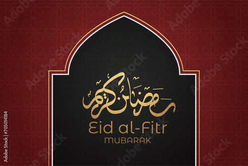 Ramadhan background, Eid al-Fitr background, Islamic new year background greeting card