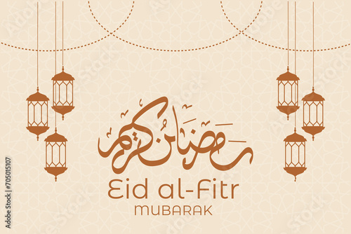 Ramadhan background, Eid al-Fitr background, Islamic new year background greeting card