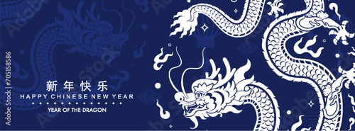 Happy chinese new year 2024 the dragon zodiac sign with flower,lantern,asian elements white and blue paper cut style on color background. ( Translation : happy new year 2024 year of the dragon ) 
