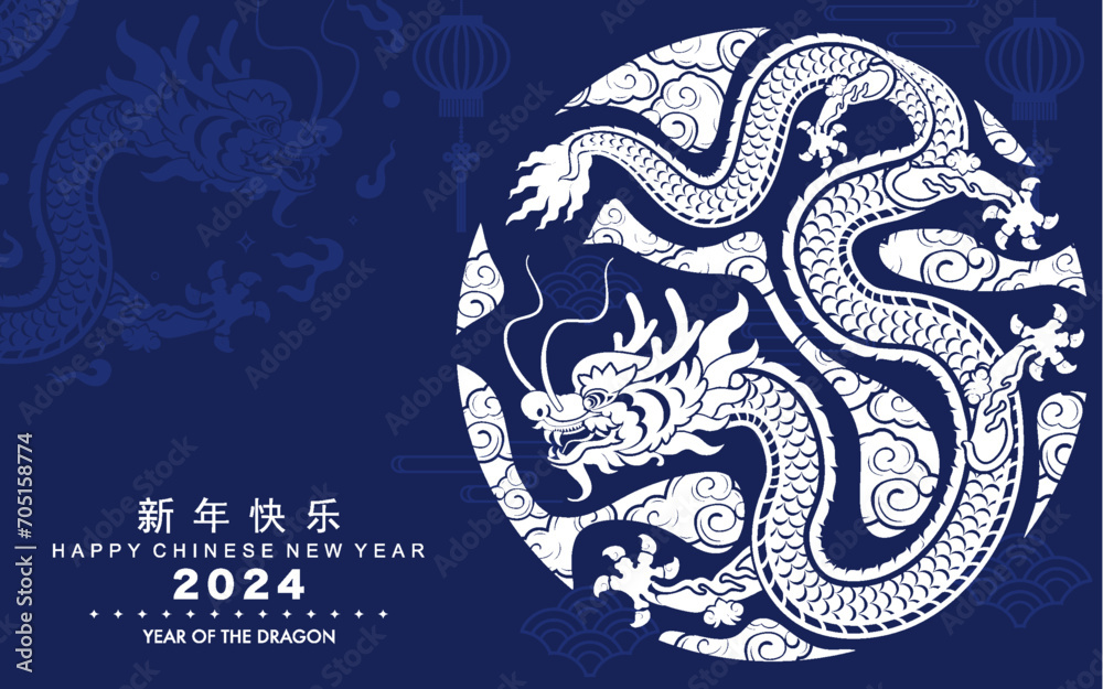 Happy chinese new year 2024 the dragon zodiac sign with flower,lantern,asian elements white and blue paper cut style on color background. ( Translation : happy new year 2024 year of the dragon )
