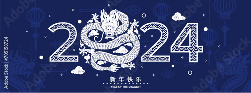 Foto Happy chinese new year 2024 the dragon zodiac sign with flower,lantern,asian elements white and blue paper cut style on color background