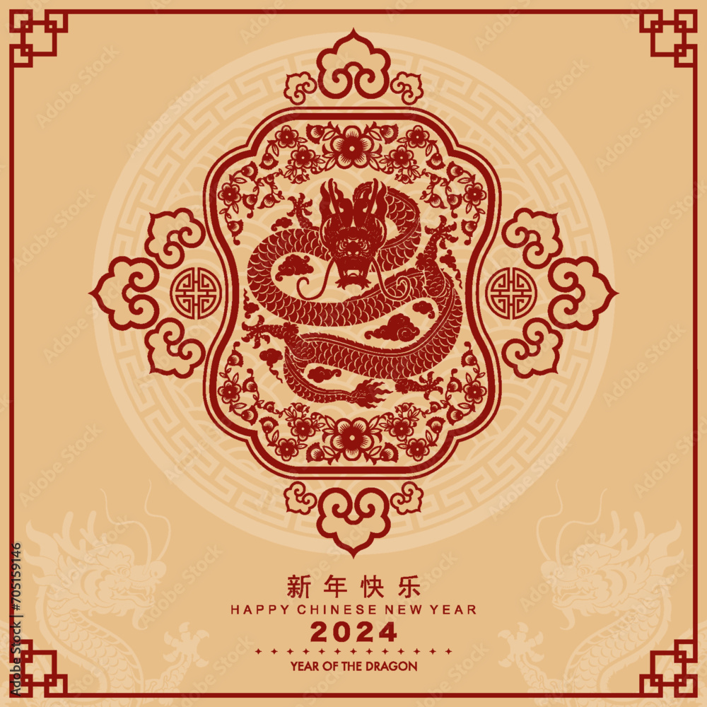 Happy chinese new year 2024 the dragon zodiac sign with flower,lantern,asian elements white and blue paper cut style on color background. ( Translation : happy new year 2024 year of the dragon )
