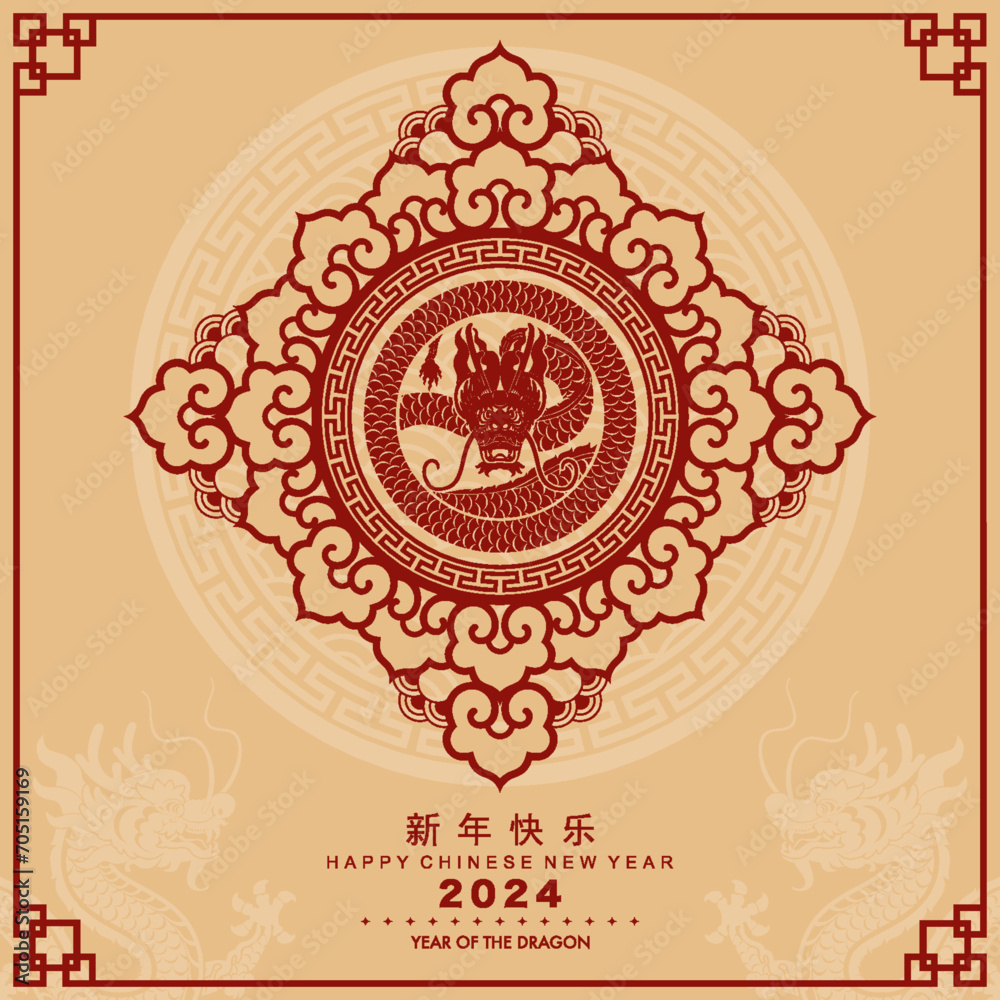 Happy chinese new year 2024 the dragon zodiac sign with flower,lantern,asian elements white and blue paper cut style on color background. ( Translation : happy new year 2024 year of the dragon )
Happy chinese new year 2024 the dragon zodiac sign with flower,lantern,asian elements white and blue paper cut style on color background. ( Translation : happy new year 2024 year of the dragon )