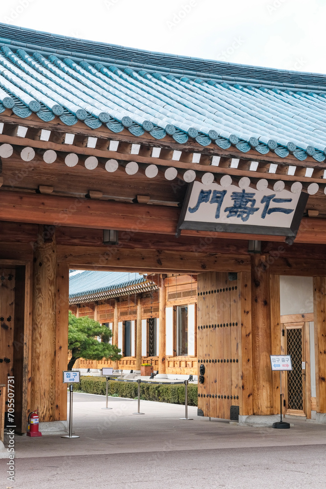 Obraz premium 一般に公開された韓国の旧大統領官邸