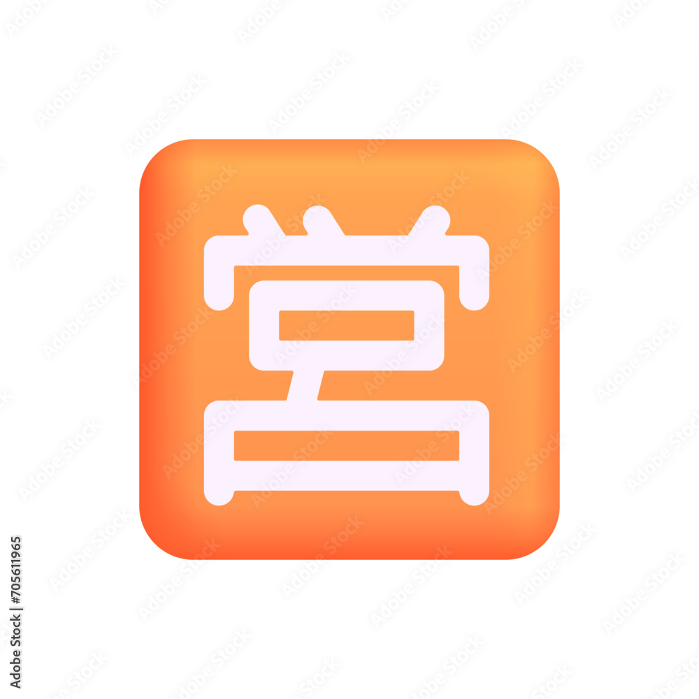 Japanese “Open for Business” Button