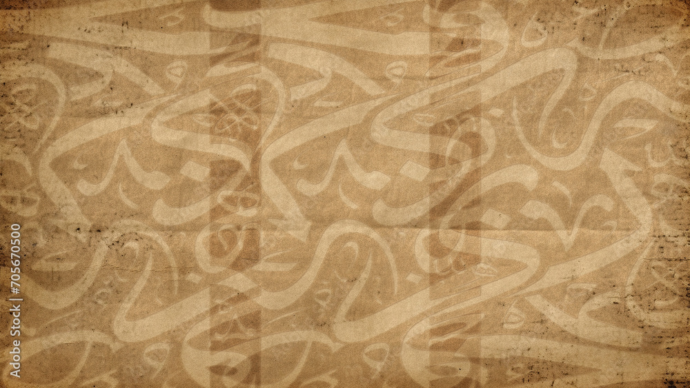 Arabic calligraphy wallpaper on a wall with brown background and old paper interlacing. Translate 