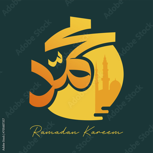 Illustration Of Lafadz prophet Muhammad, A Transcription Of The Name Of Allah In Islam.
