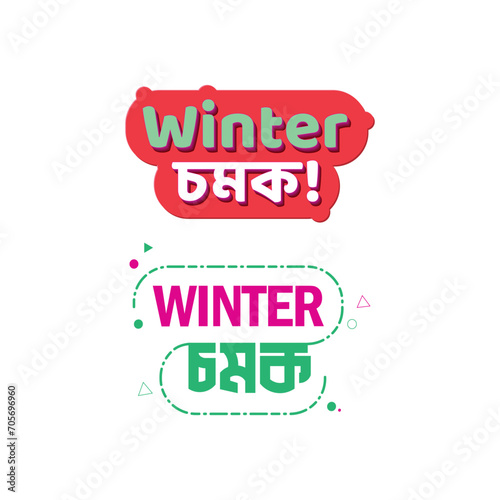 Offer tag colorful vector design