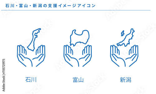 石川県・富山県・新潟県の支援イメージアイコン、ベクター