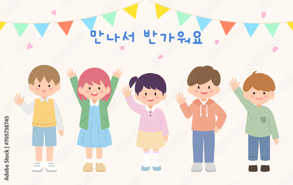 새학기 준비 새학기 준비