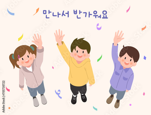 새학기 준비