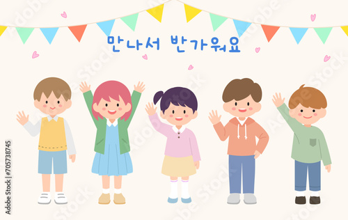 새학기 준비