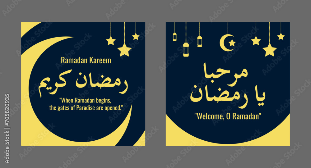Islamic ramadan design template