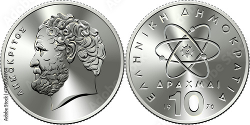 vector Greek money, 10 drachmas silver coin 1976 Democritus, Ancient Greek philosopher