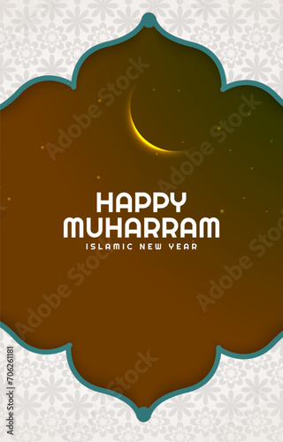 happy muharram 2024 banner with white and orange background design