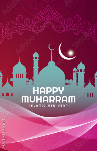 happy muharram 2024 banner with red background design