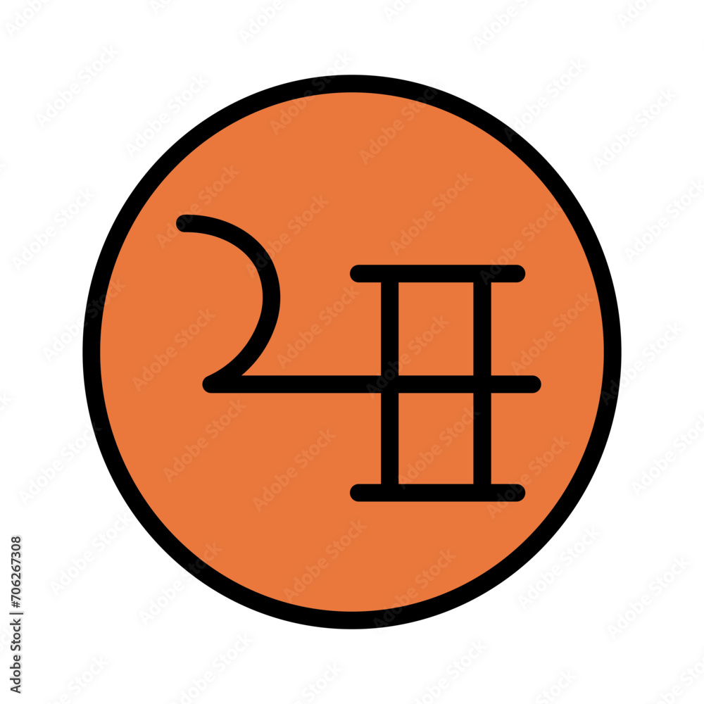 Apollon Astrology Greece Filled Outline Icon Apollon Astrology Greece Filled Outline Icon