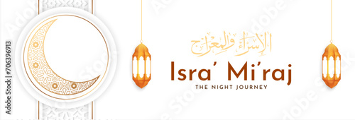 Al-Isra' wal Mi'raj Night Journey of the Prophet Muhammad. Islamic background design. Banner, poster, card template. Vector Illustration