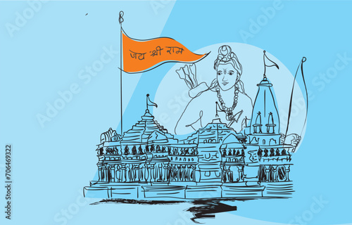 Ram Janmabhoomi Mandir is a Hindu temple being built at the site believed to be the birthplace of Lord Rama