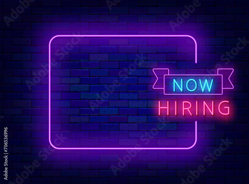 Free vacancy neon invitation. Work greeting card. Empty purple frame and now hiring text. Vector illustration