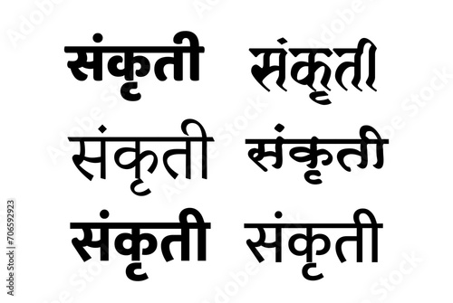 Culture Written in Marathi text photo